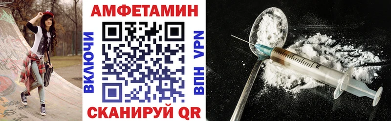 как найти закладки  Рузаевка  Амфетамин VHQ 