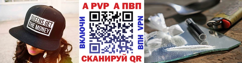 Alfa_PVP кристаллы Рузаевка