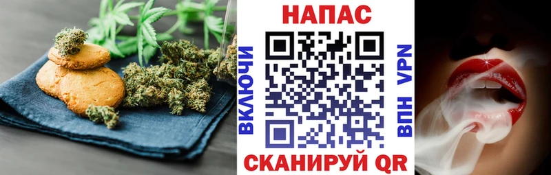 Canna-Cookies конопля  где найти   Рузаевка 