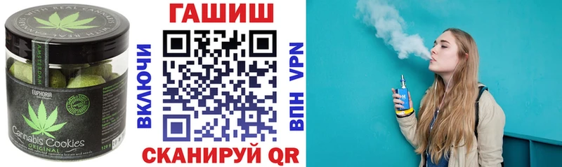 Печенье с ТГК марихуана Рузаевка