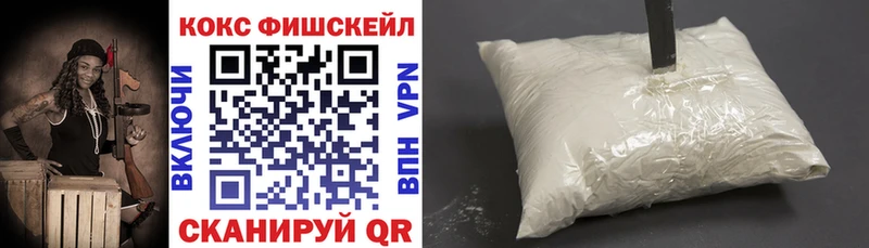 COCAIN 99%  Рузаевка 