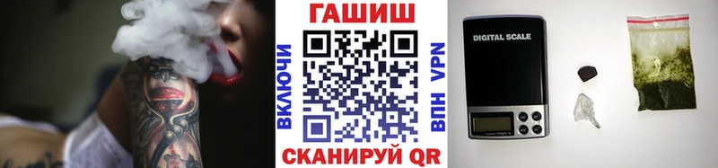 hydra маркетплейс Рузаевка ГАШ Premium