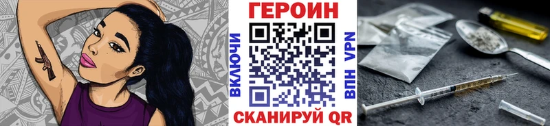 дарк нет официальный сайт  Рузаевка  Героин хмурый 