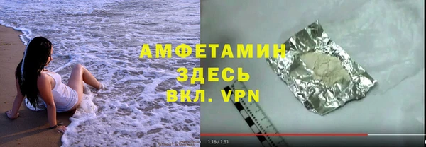 стаф Армянск