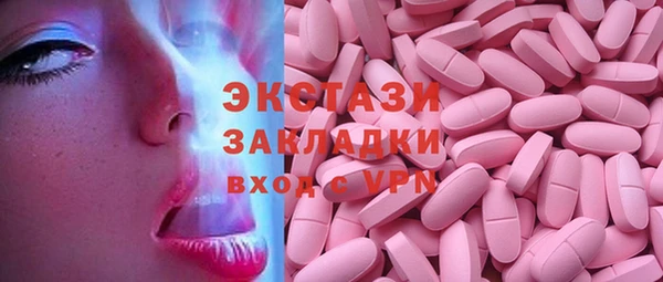 стаф Армянск