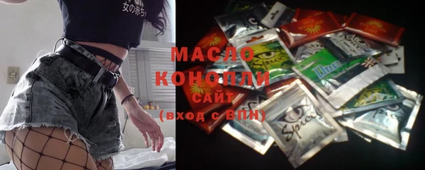 ГАЛЛЮЦИНОГЕННЫЕ ГРИБЫ Арсеньев