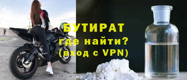 ГАЛЛЮЦИНОГЕННЫЕ ГРИБЫ Арсеньев