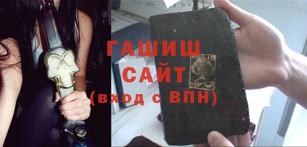 ГАЛЛЮЦИНОГЕННЫЕ ГРИБЫ Арсеньев