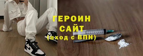 стаф Армянск