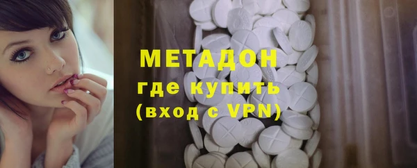 метадон Аркадак