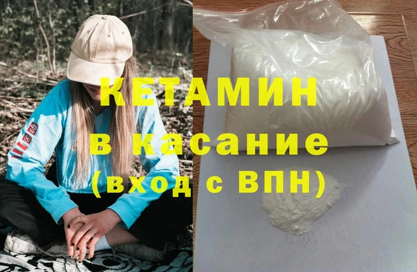 ГАЛЛЮЦИНОГЕННЫЕ ГРИБЫ Арсеньев