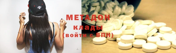 ГАЛЛЮЦИНОГЕННЫЕ ГРИБЫ Арсеньев