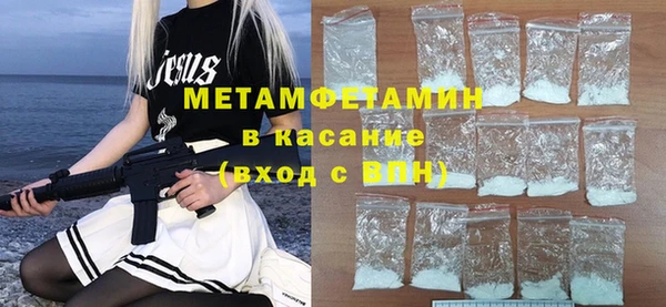 стаф Армянск