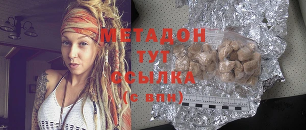 стаф Армянск