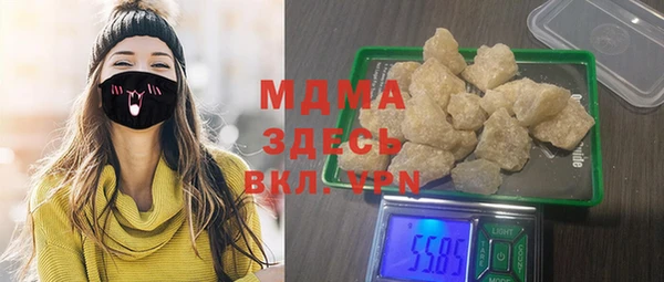 стаф Армянск