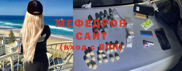 стаф Армянск