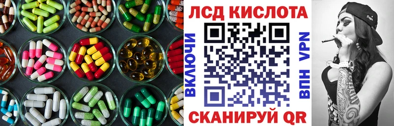 ОМГ ОМГ ONION  Рузаевка  LSD-25 экстази ecstasy  что такое наркотик 