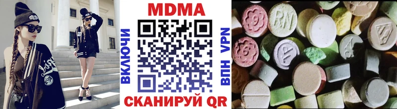 MDMA молли  наркота  Рузаевка 
