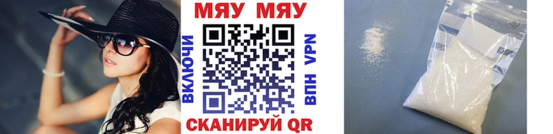 Меф кристаллы Рузаевка