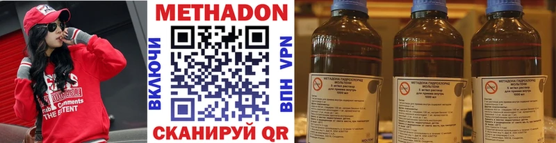 Метадон белоснежный  Рузаевка 