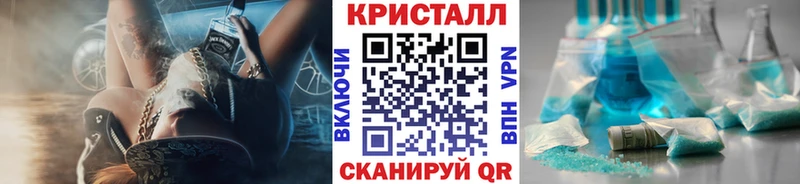 МЕТАМФЕТАМИН винт  где купить наркотик  Рузаевка 