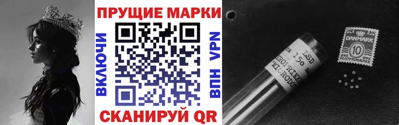 как найти закладки  kraken сайт  Марки N-bome 1,5мг  Рузаевка 